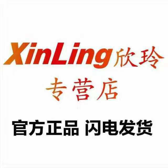 新盟键盘鼠标企业店