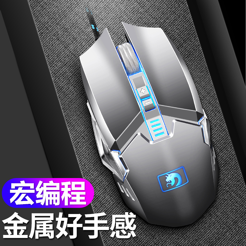 New Alliance Manba Snake Slip Rat Cable Electric Race Mechanical Gaming Macro Program Design Desktop Computer Home Takeaway Notebook Office USB External Device Metal Mesh Cafe Aggravated Eat Chicken Non-Silent Lol