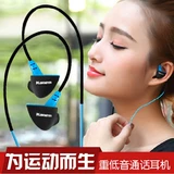 kanen/卡能 S30, наушники, музыкальный мобильный телефон, беруши