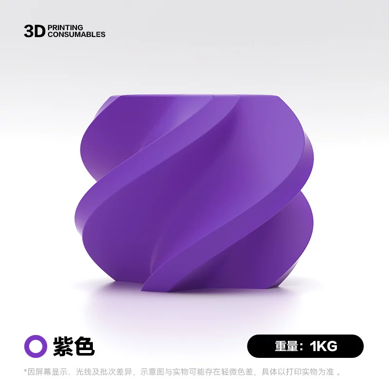 Цветная сетка/цветовая палитра для 3D печати PETG базовый цвет подходит для бамбукового 3D принтера творческий трехмерный сверхударостойкий провод разлагаемый матовый 1 кг диаметр провода 1,75 мм мультииз цвета 3 кг FDM