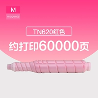 Красная порошковая коробка TN620