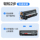 Цветовая сетка подходит для тонер-картриджа HP m1136 CC388A HP1108 p1106 1007 p1008 388a чернильного картриджа m1213nf 1216nfh m126a/nw принтера, 88a тонер-картриджа для МФУ mini 3