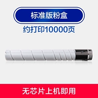 [Стандартное издание 259 грамм] Печать около 10000 страниц и использовать его без чипа