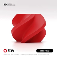 [Красный] 1,75 мм/1 кг (Купите 10 и получите 1 в подарок)