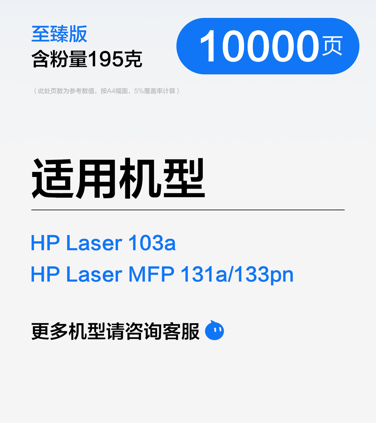 Тонер-картридж 彩格适用惠普103a硒鼓hp131a w1003ac墨盒hp laser mfp133pn打印机碳粉盒131a硒鼓1003ac易加粉墨粉盒一体机 CHG