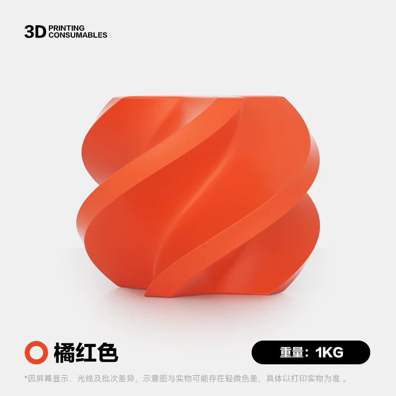 Цветная сетка/цветовая палитра для 3D печати PETG базовый цвет подходит для бамбукового 3D принтера творческий трехмерный сверхударостойкий провод разлагаемый матовый 1 кг диаметр провода 1,75 мм мультииз цвета 3 кг FDM