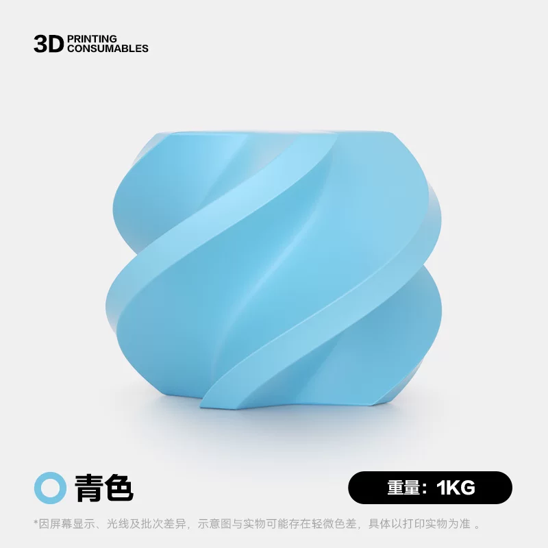 Цветная сетка/цветовая палитра для 3D печати PETG базовый цвет подходит для бамбукового 3D принтера творческий трехмерный сверхударостойкий провод разлагаемый матовый 1 кг диаметр провода 1,75 мм мультииз цвета 3 кг FDM