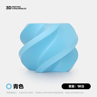 [Голубой] 1,75 мм/1 кг (Купите 10 и получите 1 в подарок)