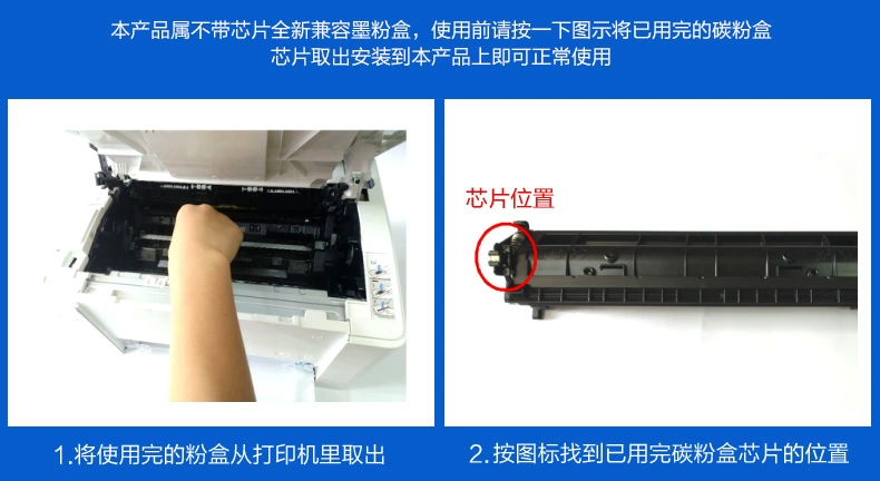 Lưới màu cho hộp mực HP M132a M132nw M104a w Hộp mực máy in M132snw HP18A LaserJet Pro MFP M132fw fn fp CF218A - Hộp mực hộp mực 76a chính hãng