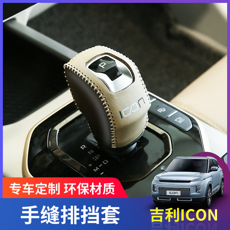 2022 Gillicon shift gloves handheld block shift shift gear ICON car shift gloves special modified automobile supplies