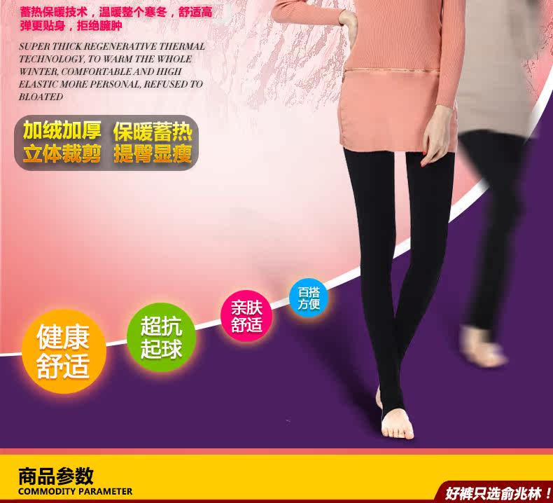 Pantalon collant YZL30013C en polyester, polyester,  - Ref 748395 Image 7