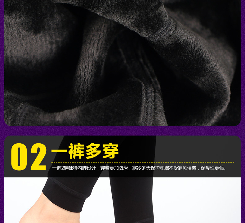 Pantalon collant YZL30013C en polyester, polyester,  - Ref 748395 Image 28