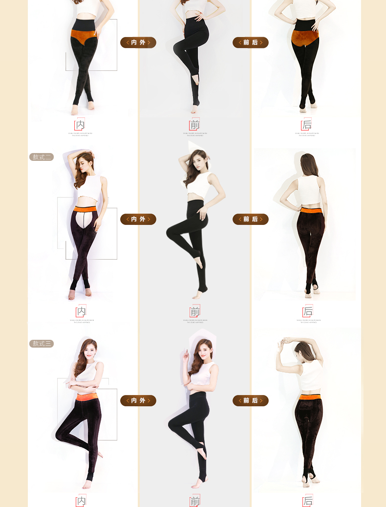 Pantalon collant - Ref 775014 Image 16