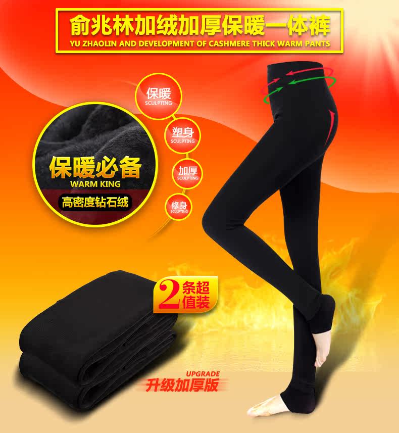 Pantalon collant YZL30013C en polyester, polyester,  - Ref 775013 Image 6