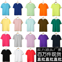 Lycra cotton blank t-shirt 32 cotton short sleeve shift clothing advertising shirt cultural shirt enterprise work clothes personality customization