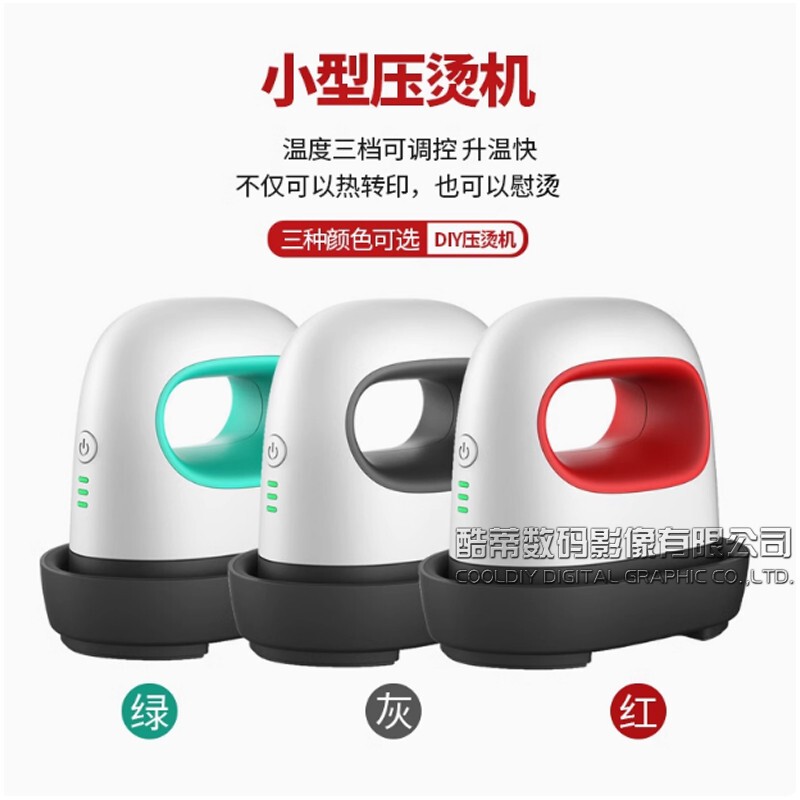 Mini Heat Press Machine, Heat Transfer Machine, Logo Short-Sleeve Small Heat Transfer Machine, Portable Label Ironing Machine, Mini Iron