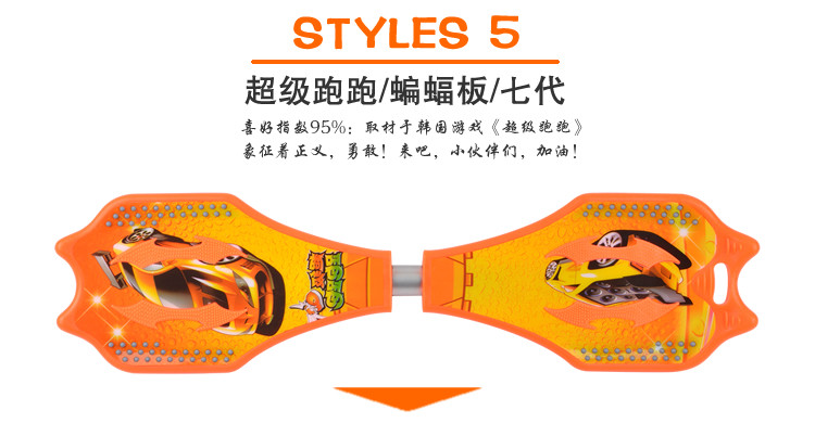 Skateboard pour homme femme enfant      - Ref 2593741 Image 33