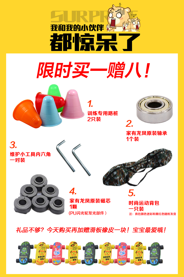 Skateboard pour homme femme enfant      - Ref 2593741 Image 10