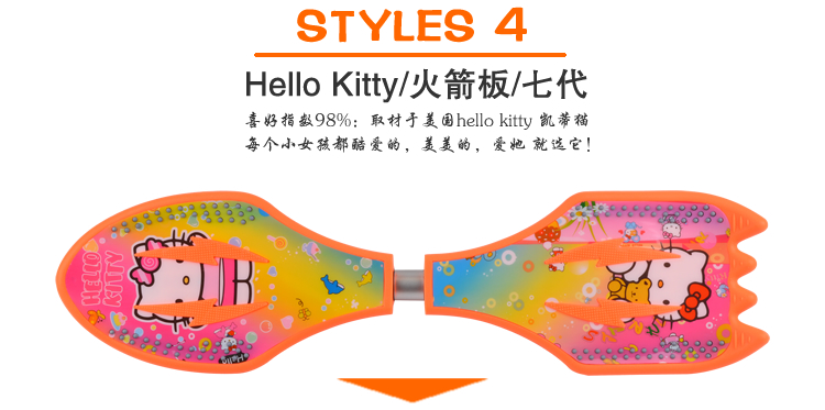 Skateboard pour homme femme enfant      - Ref 2593741 Image 32