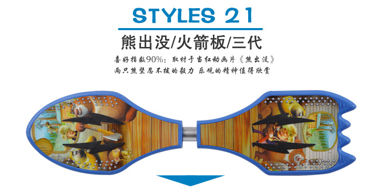 Skateboard pour homme femme enfant      - Ref 2593741 Image 49