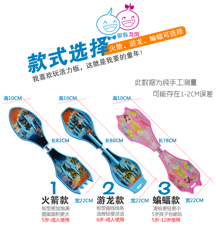 Skateboard pour homme femme enfant      - Ref 2593741 Image 14