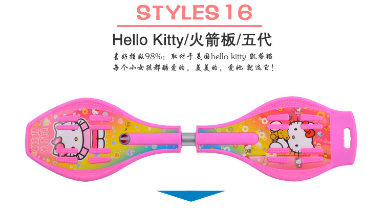 Skateboard pour homme femme enfant      - Ref 2593741 Image 44