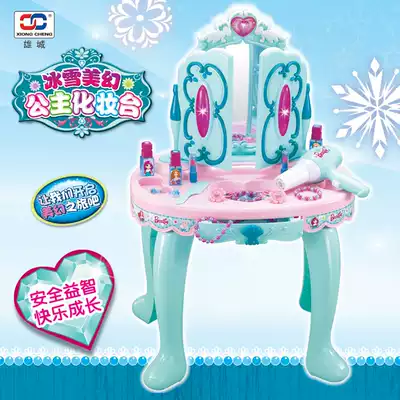 Dress-up house wine toys children's dressing table girl princess dressing table set 3-4-6 year old girl birthday gift 5