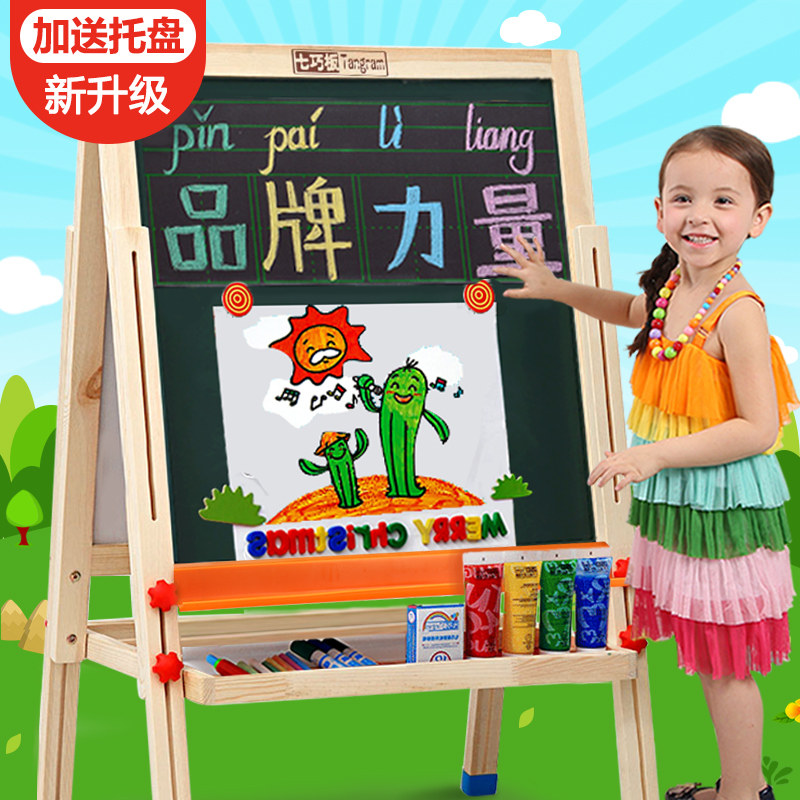 Tangram children's drawing board Easel can lift magnetic household double-sided small blackboard whiteboard bracket type writing board
