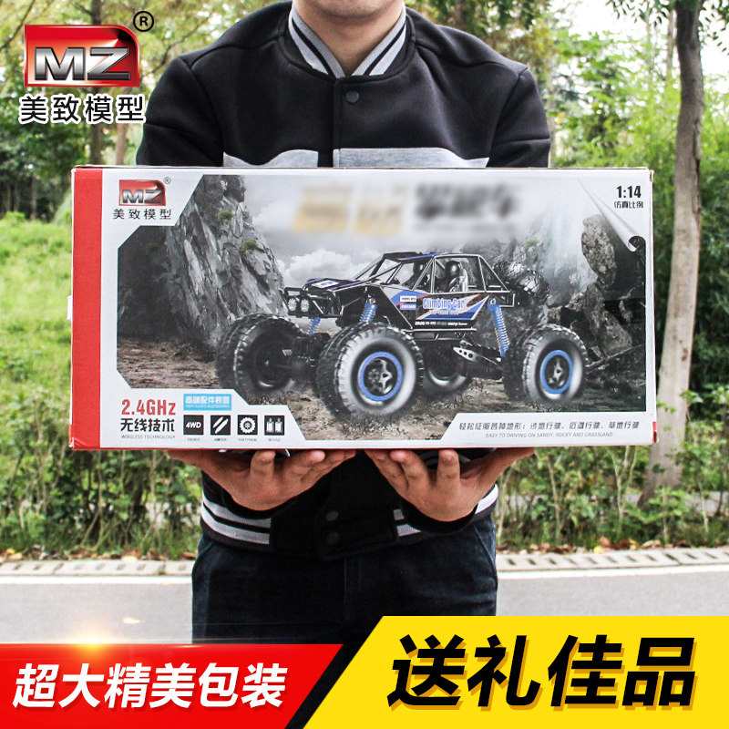 Oversized electric remote control off-road vehicle four-wheel drive climbing high-speed racing boy charging toy car 3-6 years old 7