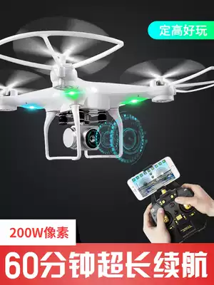 Fall-resistant remote control aircraft children's helicopter mini-sensor drone that can fly a toy model