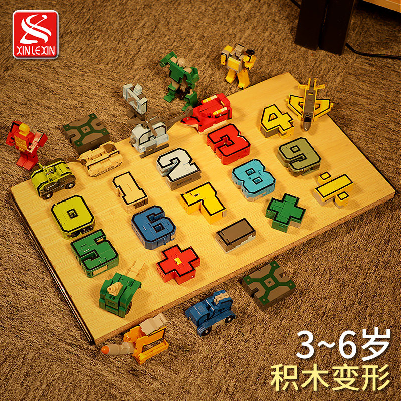 Digital Deformation Children's Puzzle Robot Toy Boy King Diamond Intellectually Assembled Building Blocks 4-6-year-old Children's Gift 5