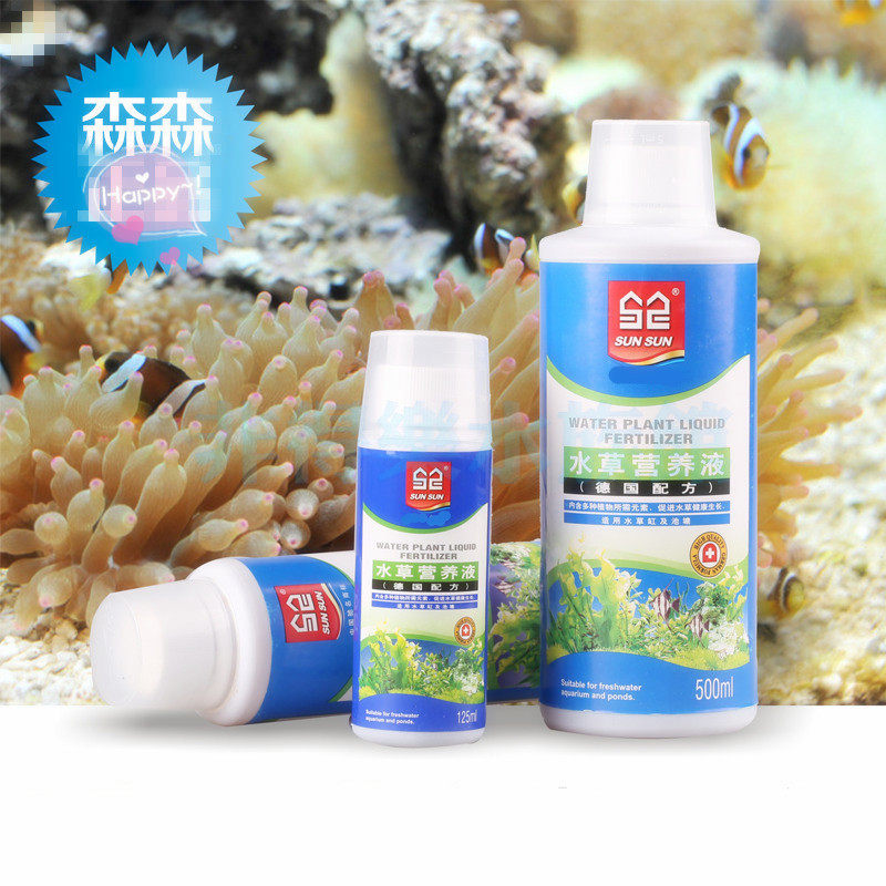 Senson Web nutritional liquid fertilizer vegetable nutritional liquid nutritional fish tank to raise grass fertilizer 250ml