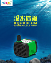 Bercarle Fish Tank Submersible Submersible Super Silent Aquarium Pumping Water Pump False Mountain Fountain Water Pump Energy Saving Small Power 3w