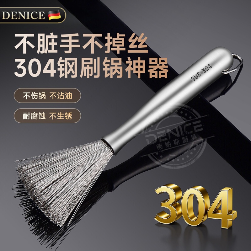 Magic Pot Scrubber 304 Stainless Steel Pot Brush Household Long Handle Kitchen Special Non-Damaging Pot Washing Steel Wire Cleaning Brush Magic Pot Scrubber 304 Stainless Steel Pot Brush Household Long Handle Kitchen Special Non-Damaging Pot Washing Steel Wire Cleaning Brush