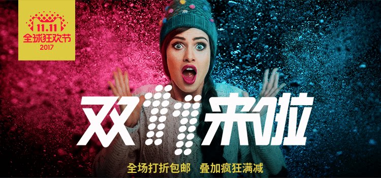 Счастливого плаката