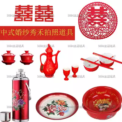 Chinese wedding photos antique props creative Chinese style photo studio Xiuhe married hand double happy character retro warm kettle