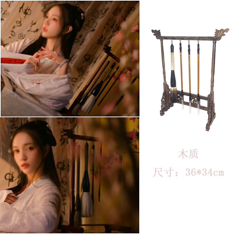 Hanfu Photo Prop Brush Rack Retro Swing Piece Photo Gallery to Write a True Imitation Antique Brush China Wind room Four Treasure