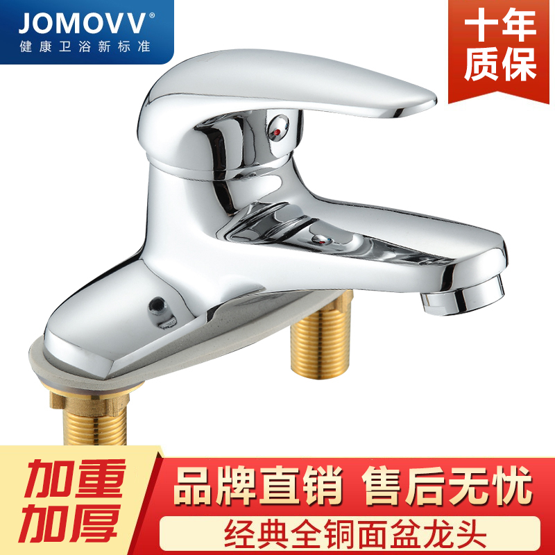 Double-hole washbasin faucet hot and cold water basin faucet double-hole wash basin bathroom cabinet faucet