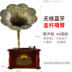 máy nghe nhạc đĩa than tiếng anh	 Jinmo retro phonograph âm thanh phòng khách vinyl máy ghi âm châu Âu cổ âm thanh âm thanh máy ghi âm - Máy hát máy chơi đĩa than Máy hát