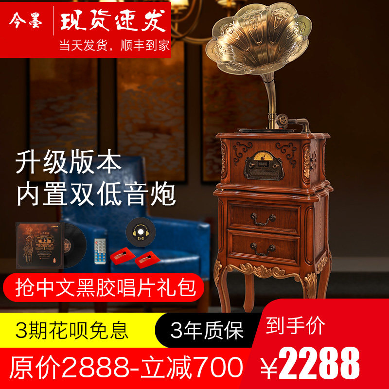 This ink solid wood gramophonic machine old sound living-room European-style black glue record machine antique grammatical electromechanical record machine A18
