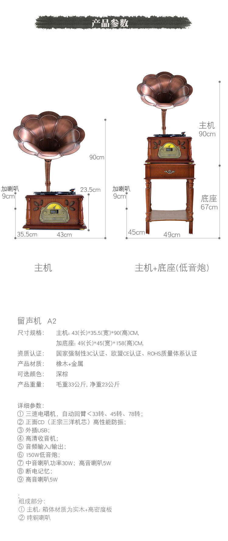 máy nghe nhạc đĩa than tiếng anh	 Jinmo retro phonograph âm thanh phòng khách vinyl máy ghi âm châu Âu cổ âm thanh âm thanh máy ghi âm - Máy hát máy chơi đĩa than