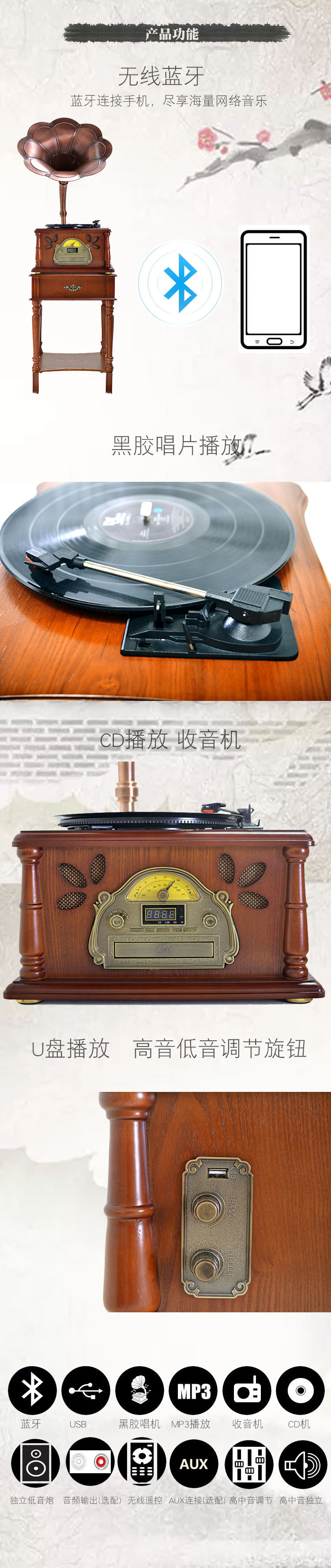 máy nghe nhạc đĩa than tiếng anh	 Jinmo retro phonograph âm thanh phòng khách vinyl máy ghi âm châu Âu cổ âm thanh âm thanh máy ghi âm - Máy hát máy chơi đĩa than
