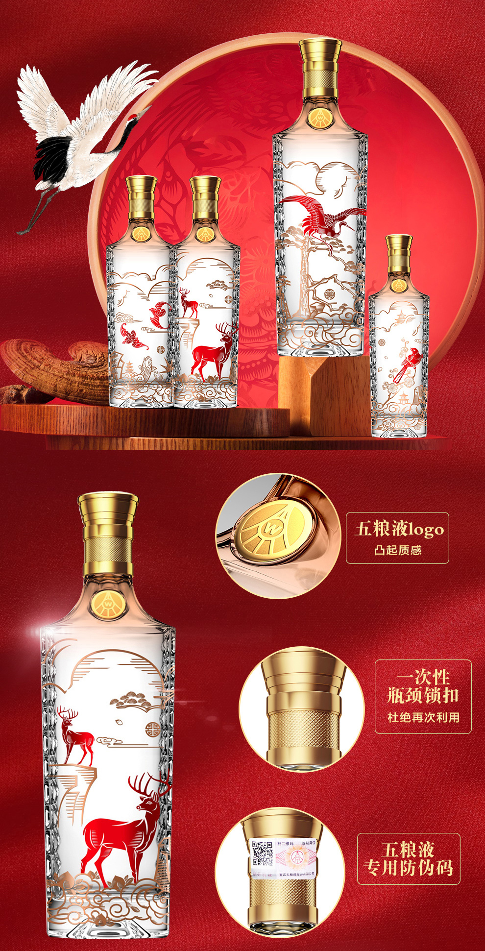 五粮液 福禄寿禧系列 52度浓香型 500ml*4 豪华皮质礼盒 图6