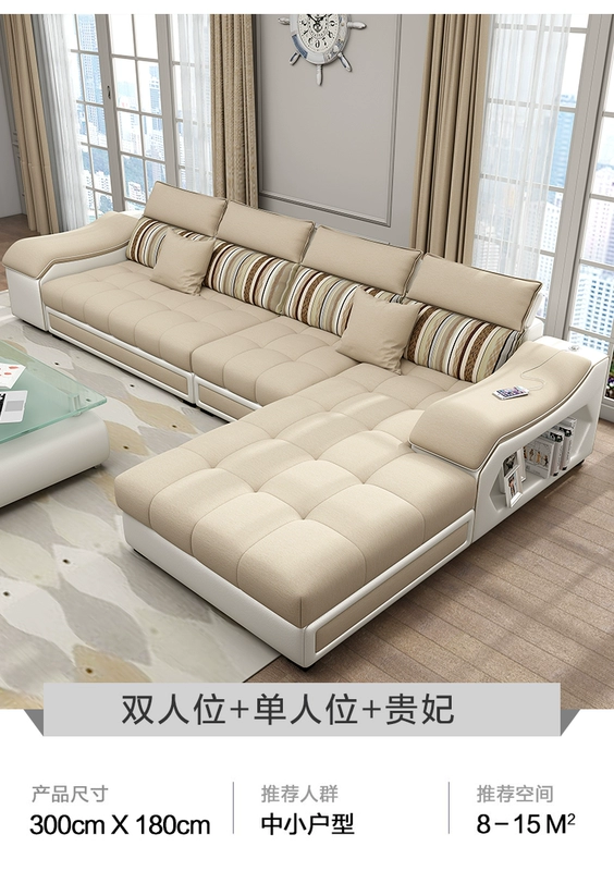 Sofa vải Bufulai hiện đại tối giản căn hộ nhỏ phòng khách kết hợp đầy đủ latex da sofa bộ - Ghế sô pha