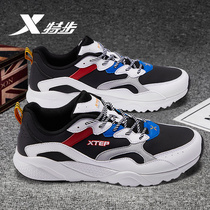 Special step mens shoes 2021 autumn and winter New sports shoes mens waterproof leather teenagers leisure shock absorption running shoes men