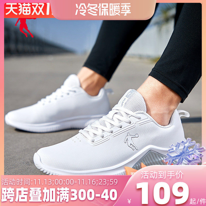 Jordan men's shoes official flagship 2022 new spring sports shoes men's waterproof leather casual student running shoes - Taobao