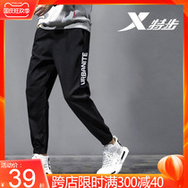 Special step Spring and Autumn new pants mens foot sports pants youth knitted trousers men Korean trend casual pants