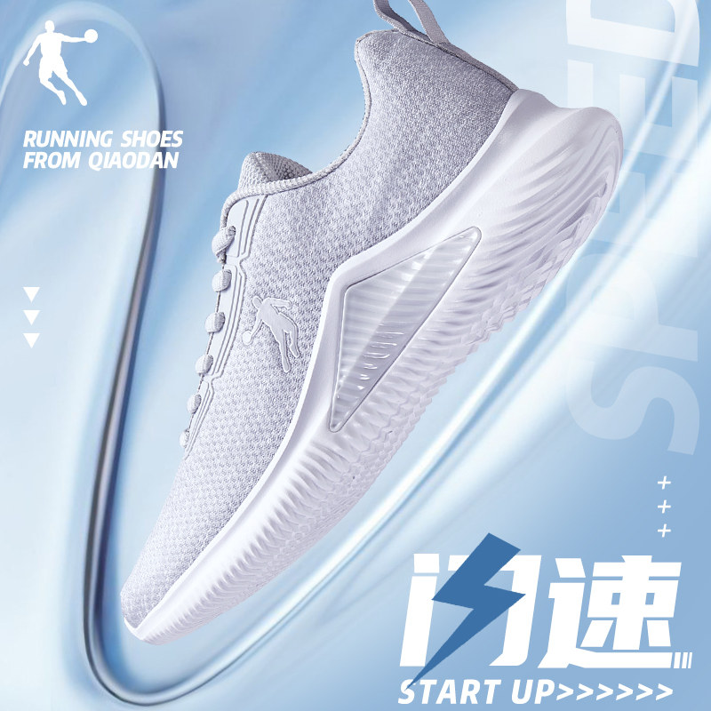 Jordan men's shoes official website 2022 summer new sports shoes men's mesh breathable casual cushioning running shoes