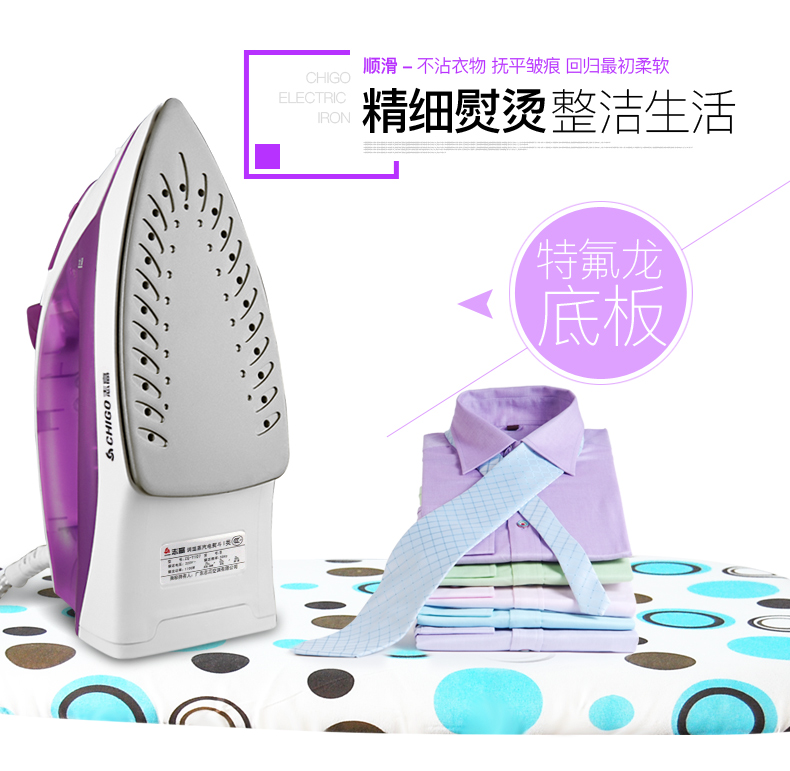 bàn ủi tefal Chigo điện sắt ZG-Y107 nhà sắt cầm tay treo mini điện sắt chống dính đáy chính hãng - Điện sắt