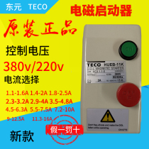 Original Taiwan TECO Taian magnetic switch control starter HUEB-11K HUEB-16K
